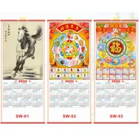 Scroll Wall Calendar 2026 Horse Year